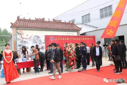 2019全國自動門產品創(chuàng)新展示暨安裝培訓會圓滿召開